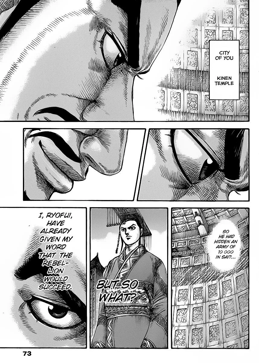 Kingdom - Chapter 418 - Page 16