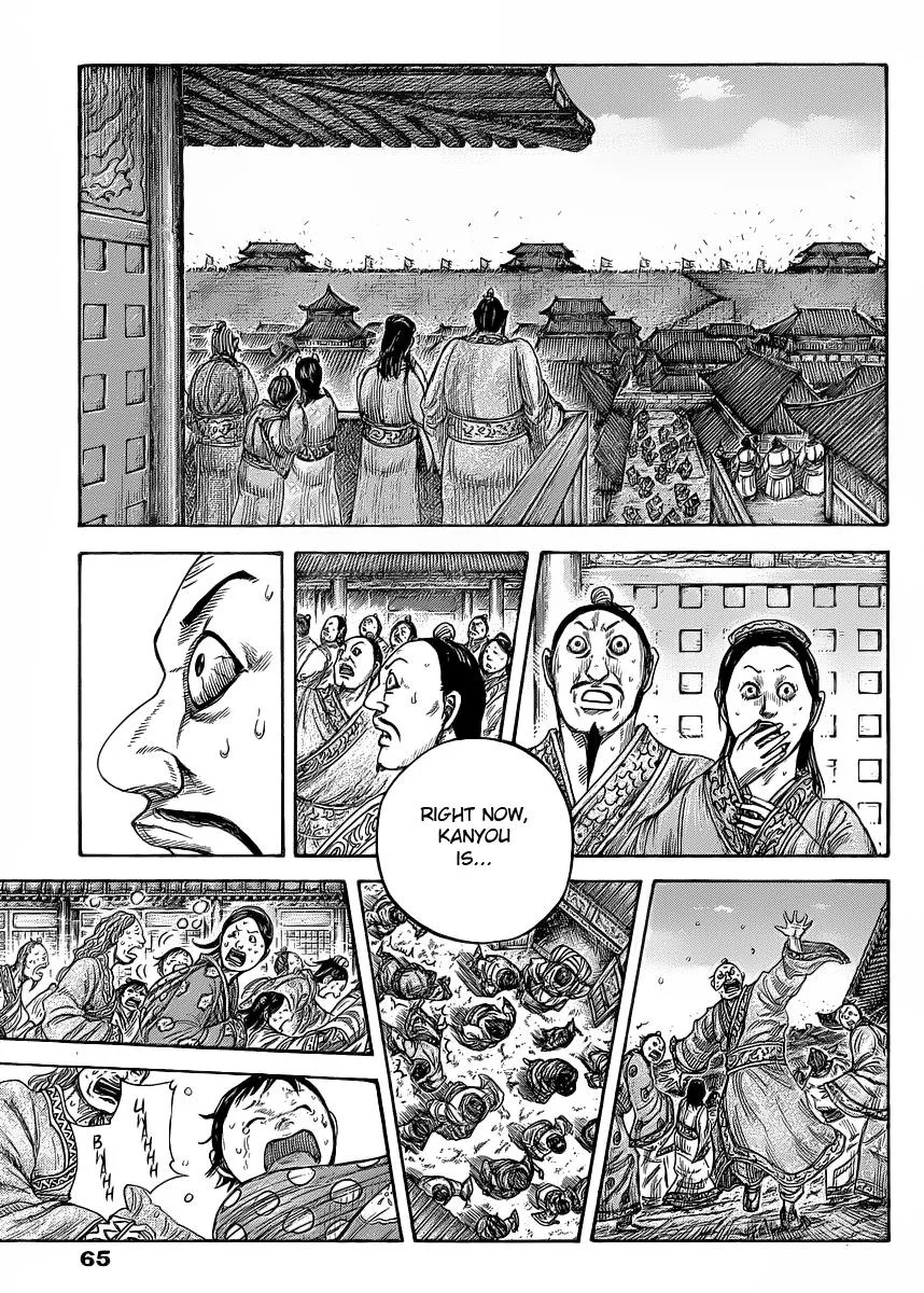 Kingdom - Chapter 418 - Page 9
