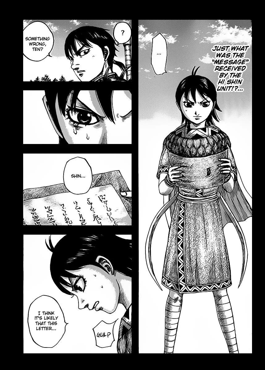 Kingdom - Chapter 419 - Page 1