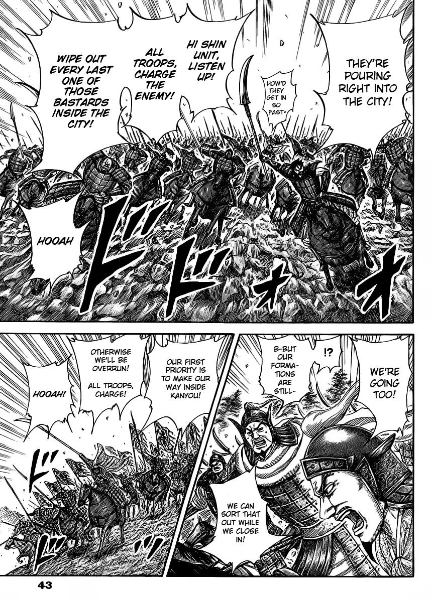 Kingdom - Chapter 419 - Page 11