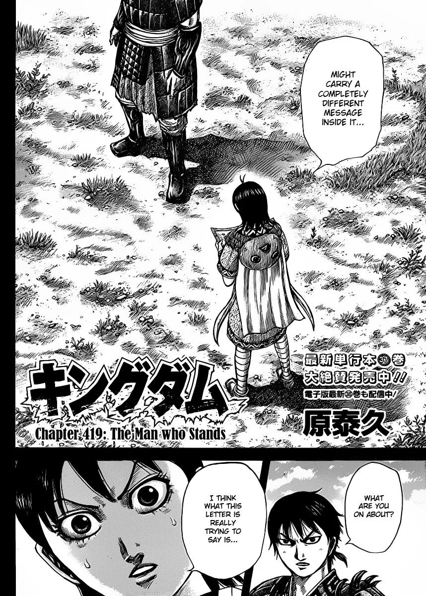 Kingdom - Chapter 419 - Page 2