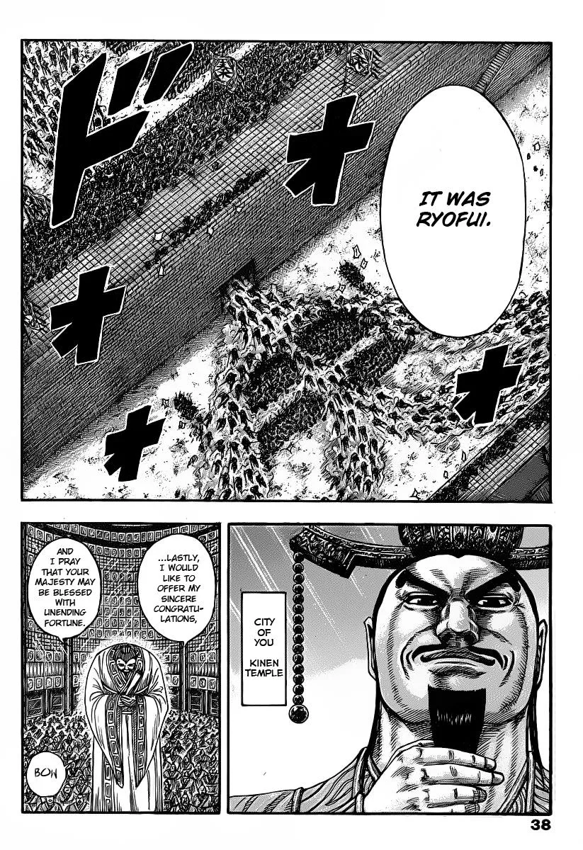 Kingdom - Chapter 419 - Page 6