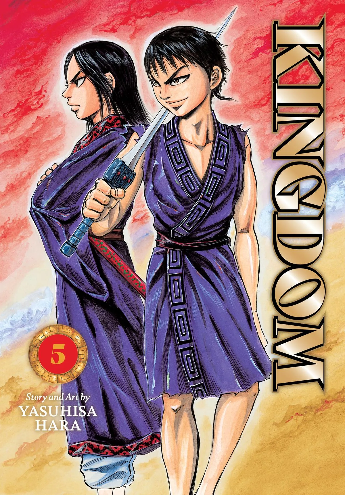 Kingdom - Chapter 42 - Page 1