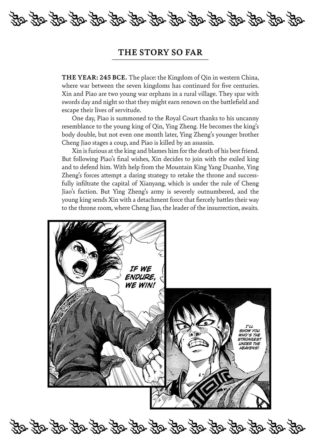 Kingdom - Chapter 42 - Page 5
