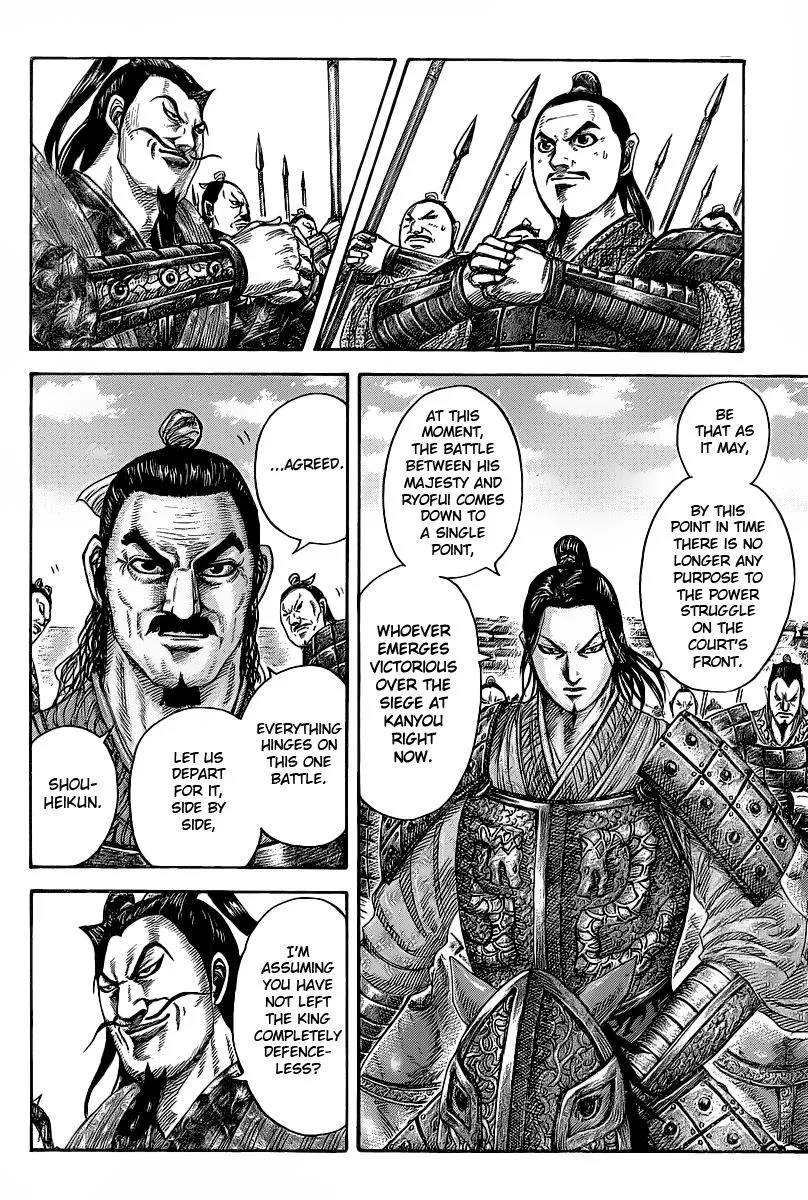 Kingdom - Chapter 421 - Page 4