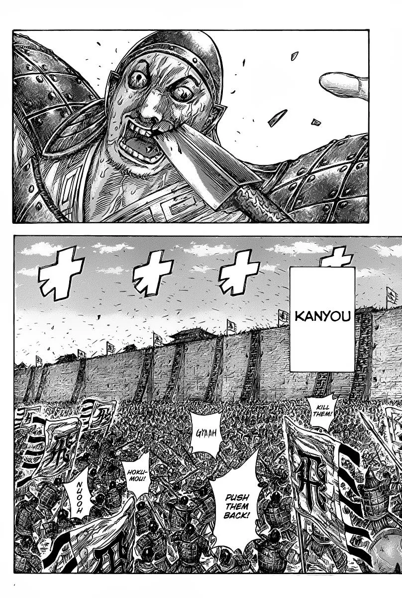 Kingdom - Chapter 421 - Page 8