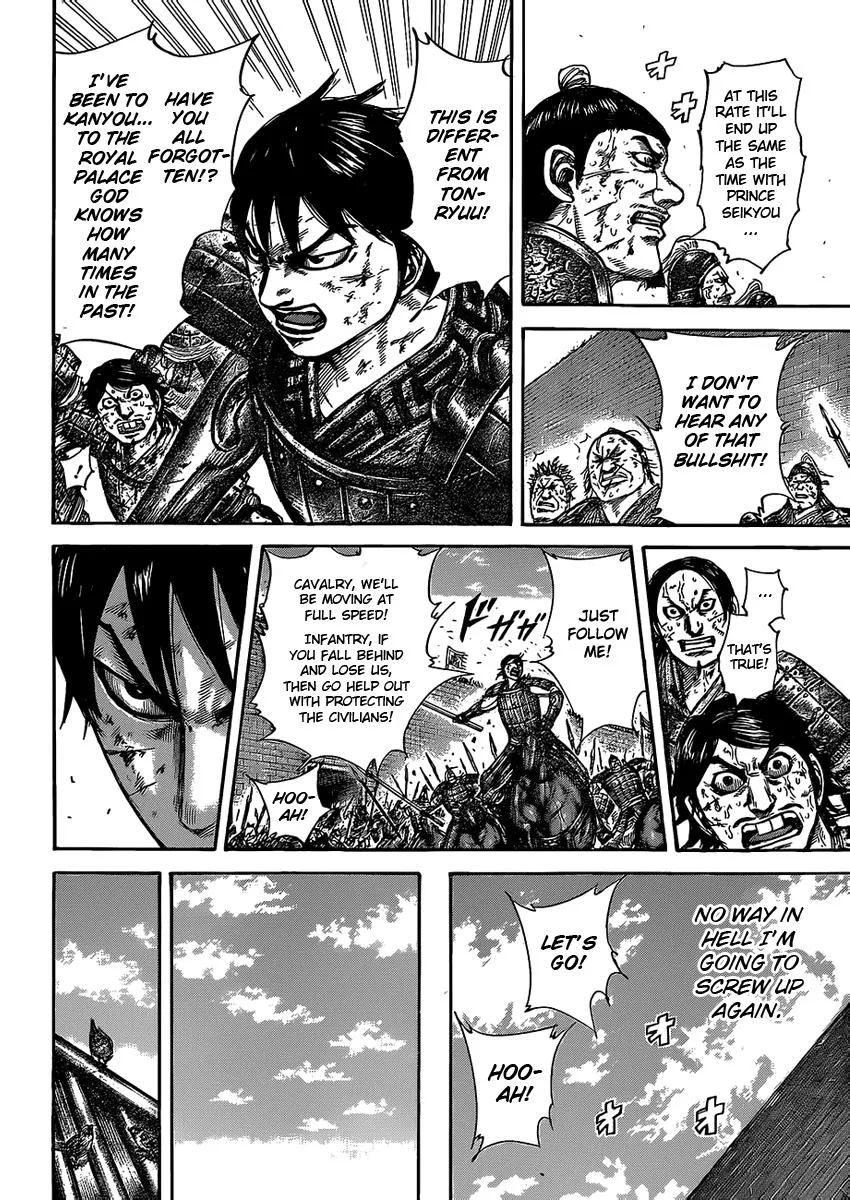 Kingdom - Chapter 422 - Page 14