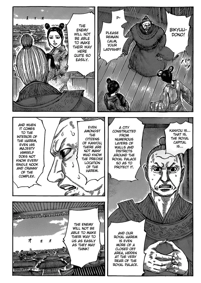 Kingdom - Chapter 422 - Page 6
