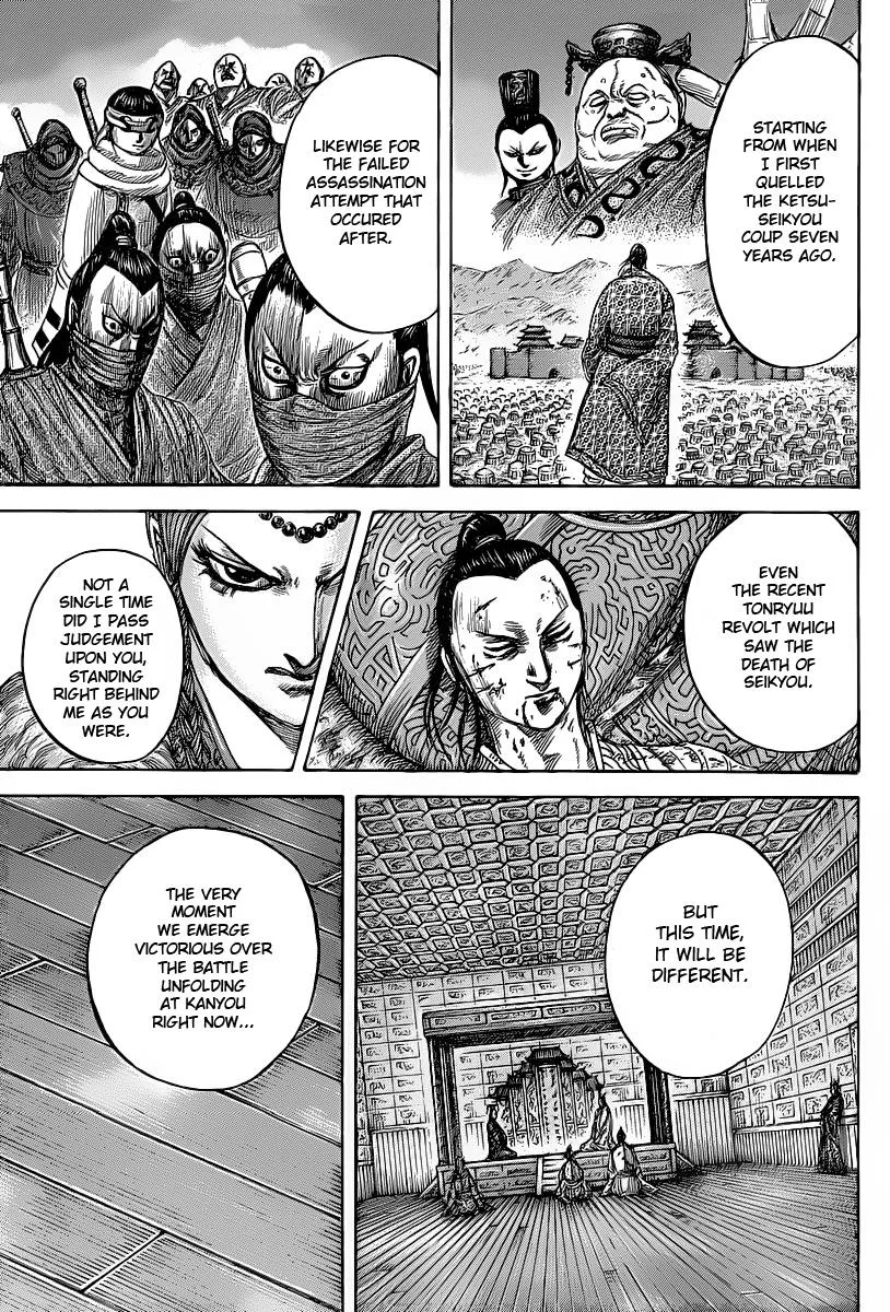 Kingdom - Chapter 423 - Page 5