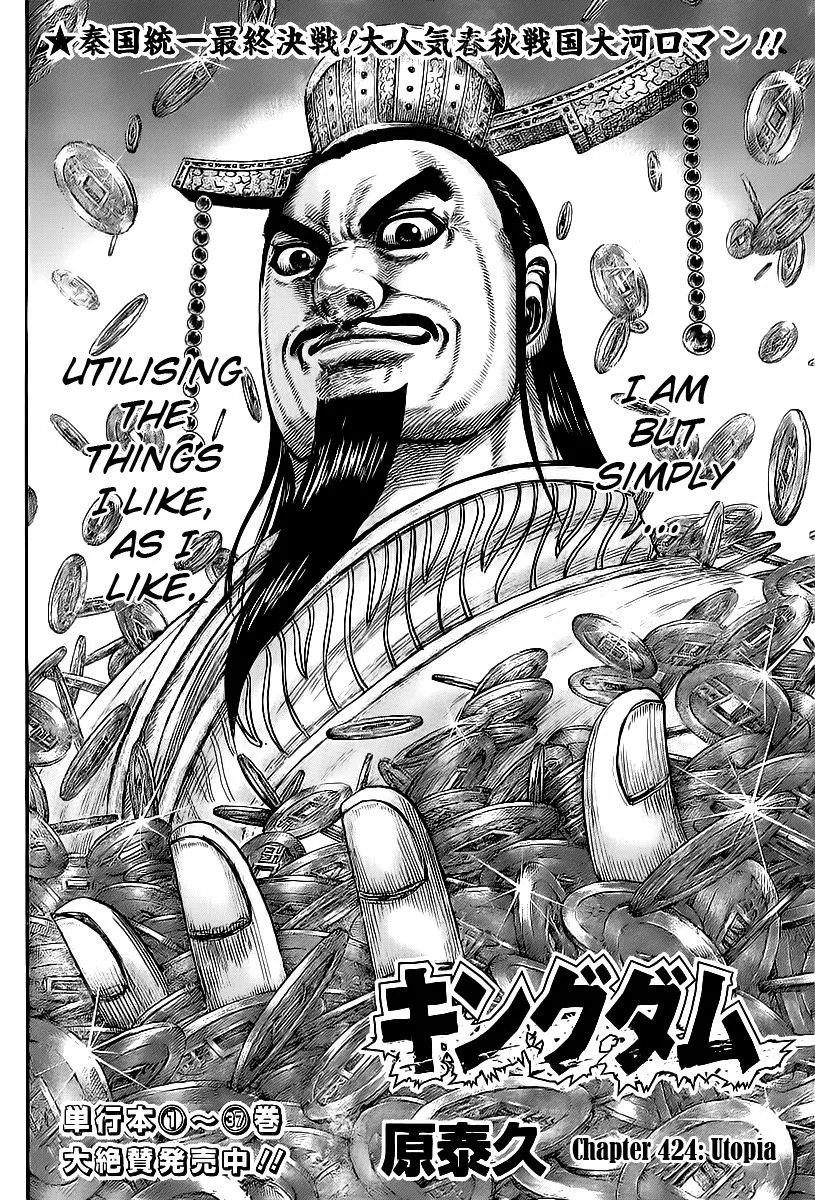 Kingdom - Chapter 424 - Page 4