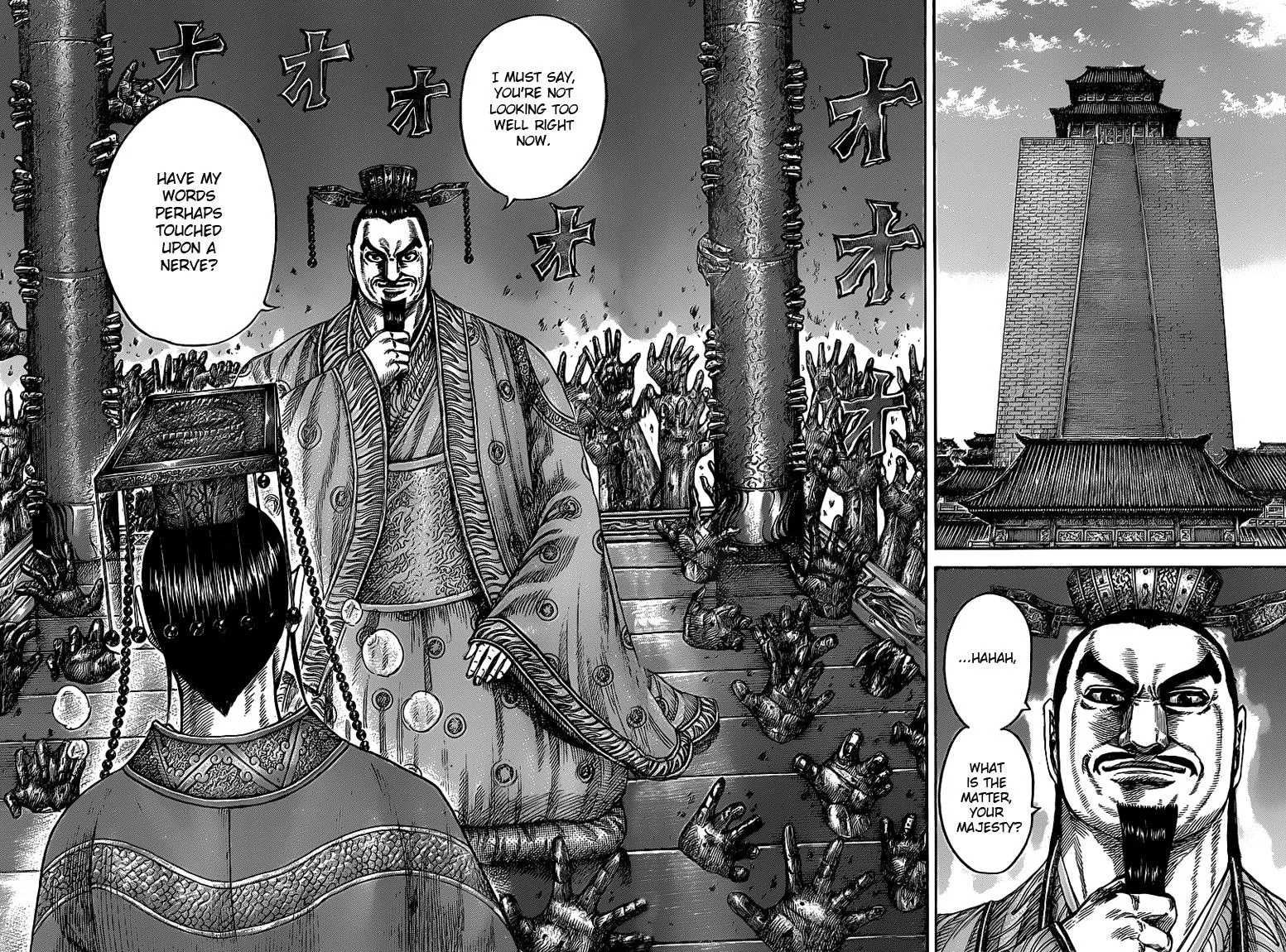 Kingdom - Chapter 425 - Page 11