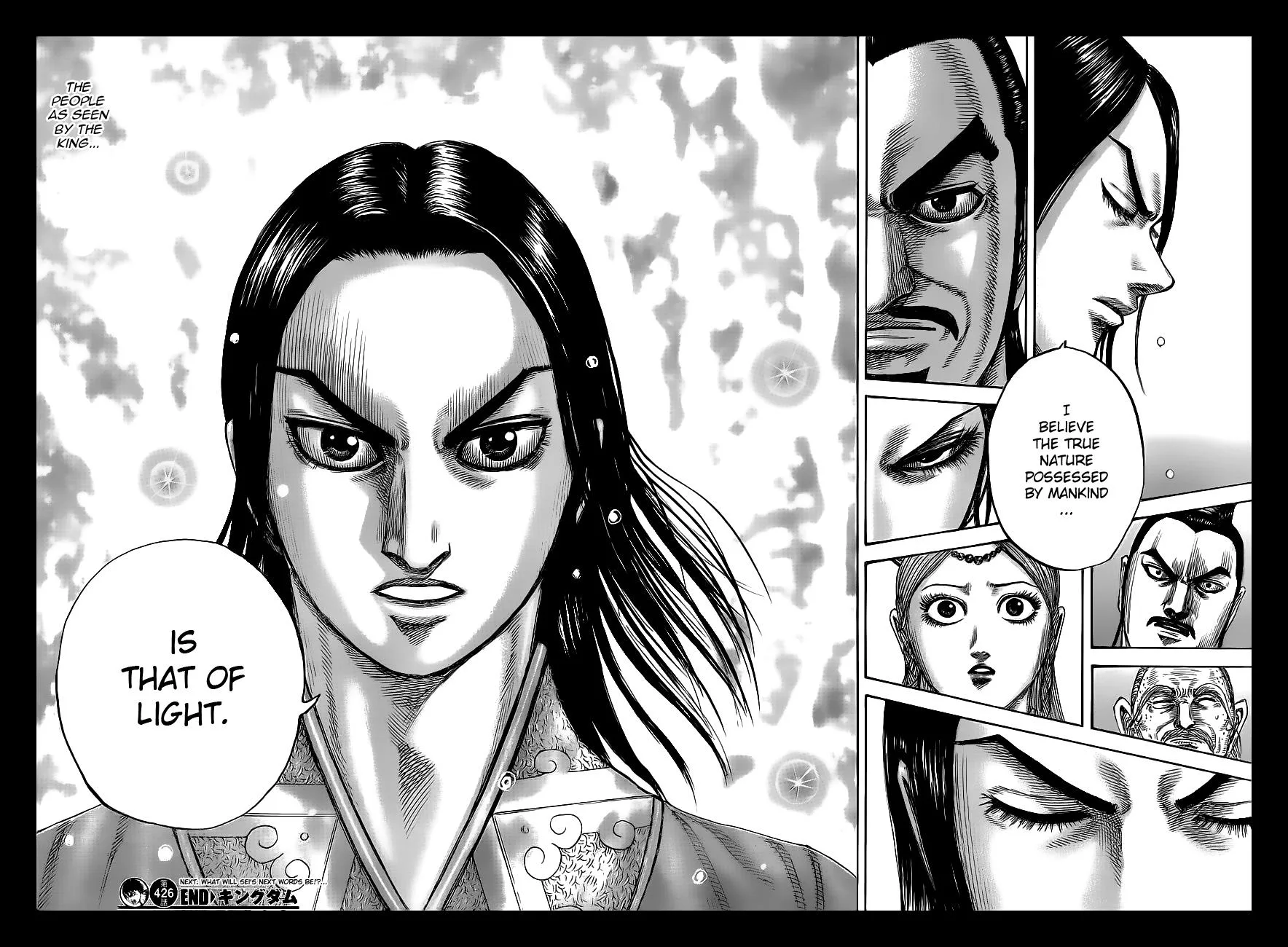 Kingdom - Chapter 426 - Page 18