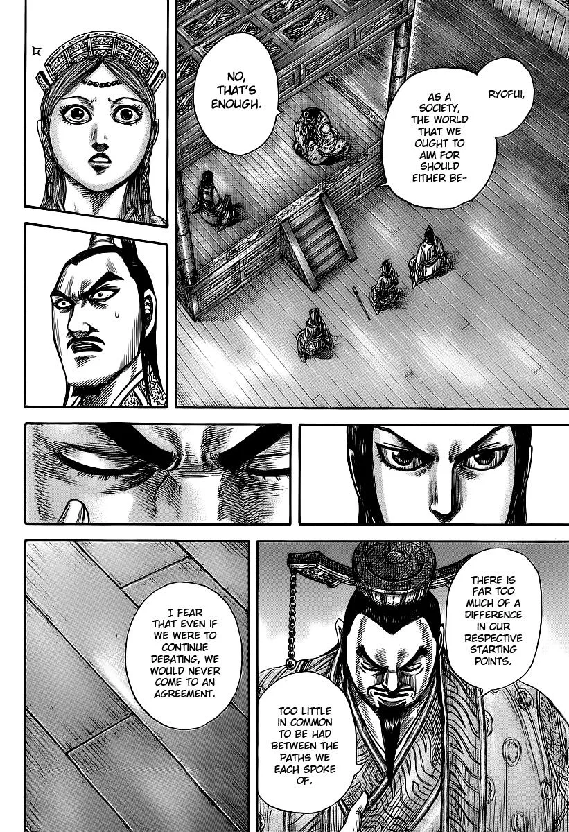Kingdom - Chapter 427 - Page 17
