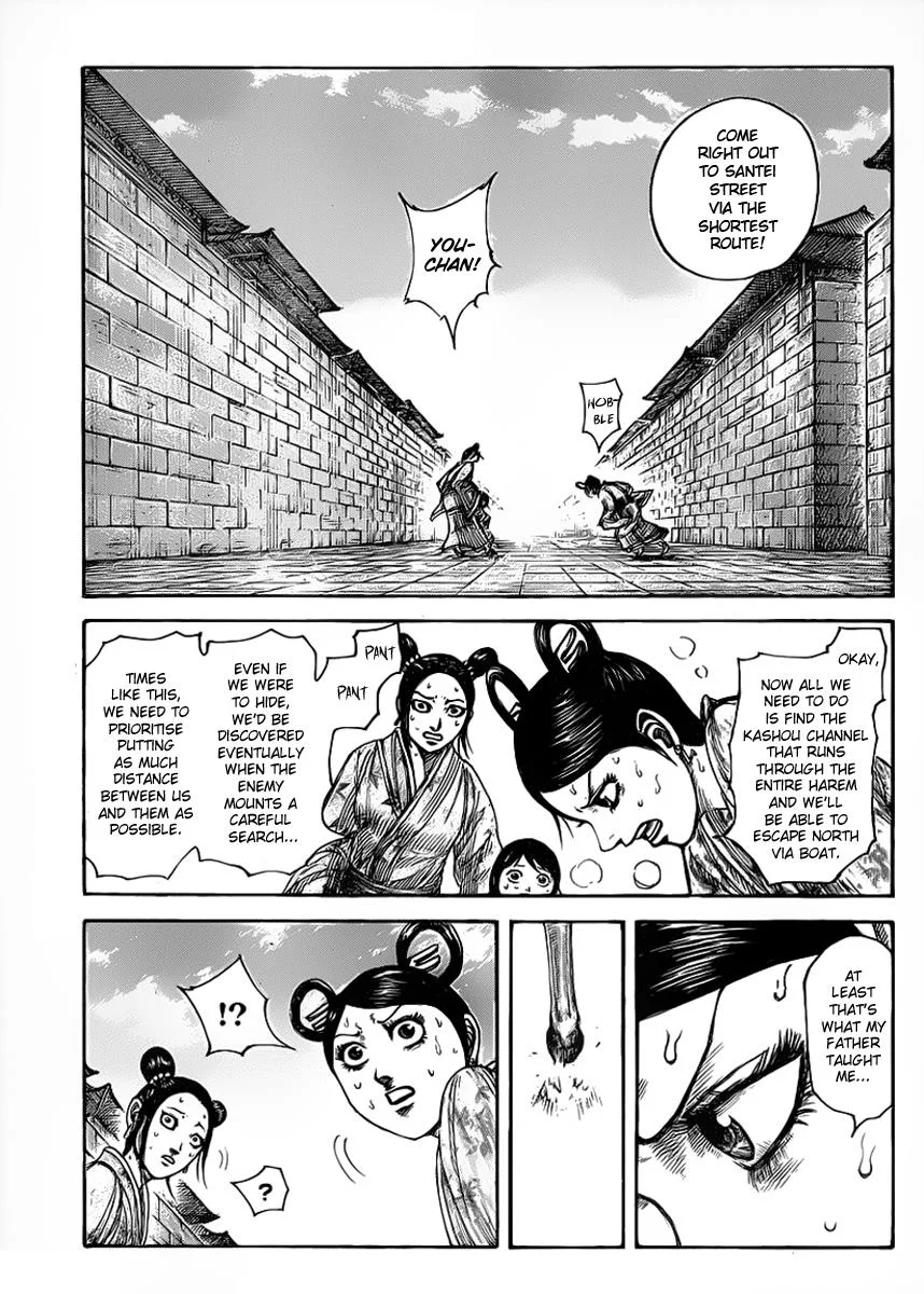Kingdom - Chapter 428 - Page 11