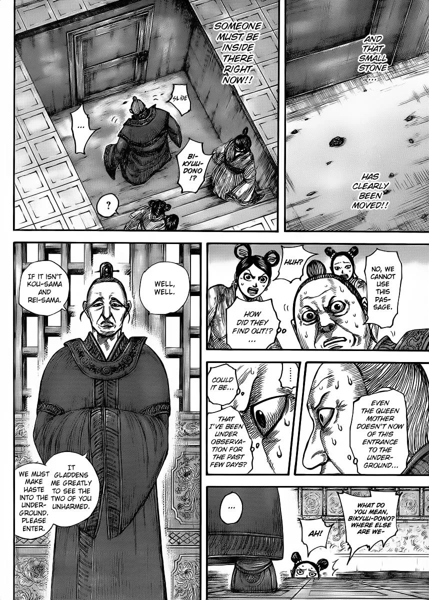 Kingdom - Chapter 428 - Page 4