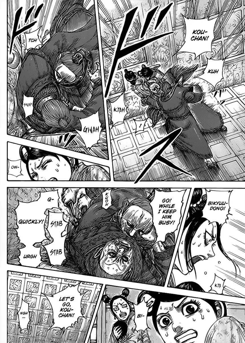Kingdom - Chapter 428 - Page 6