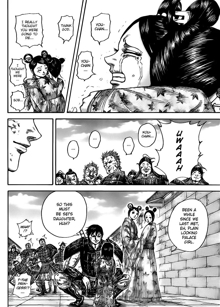 Kingdom - Chapter 429 - Page 15