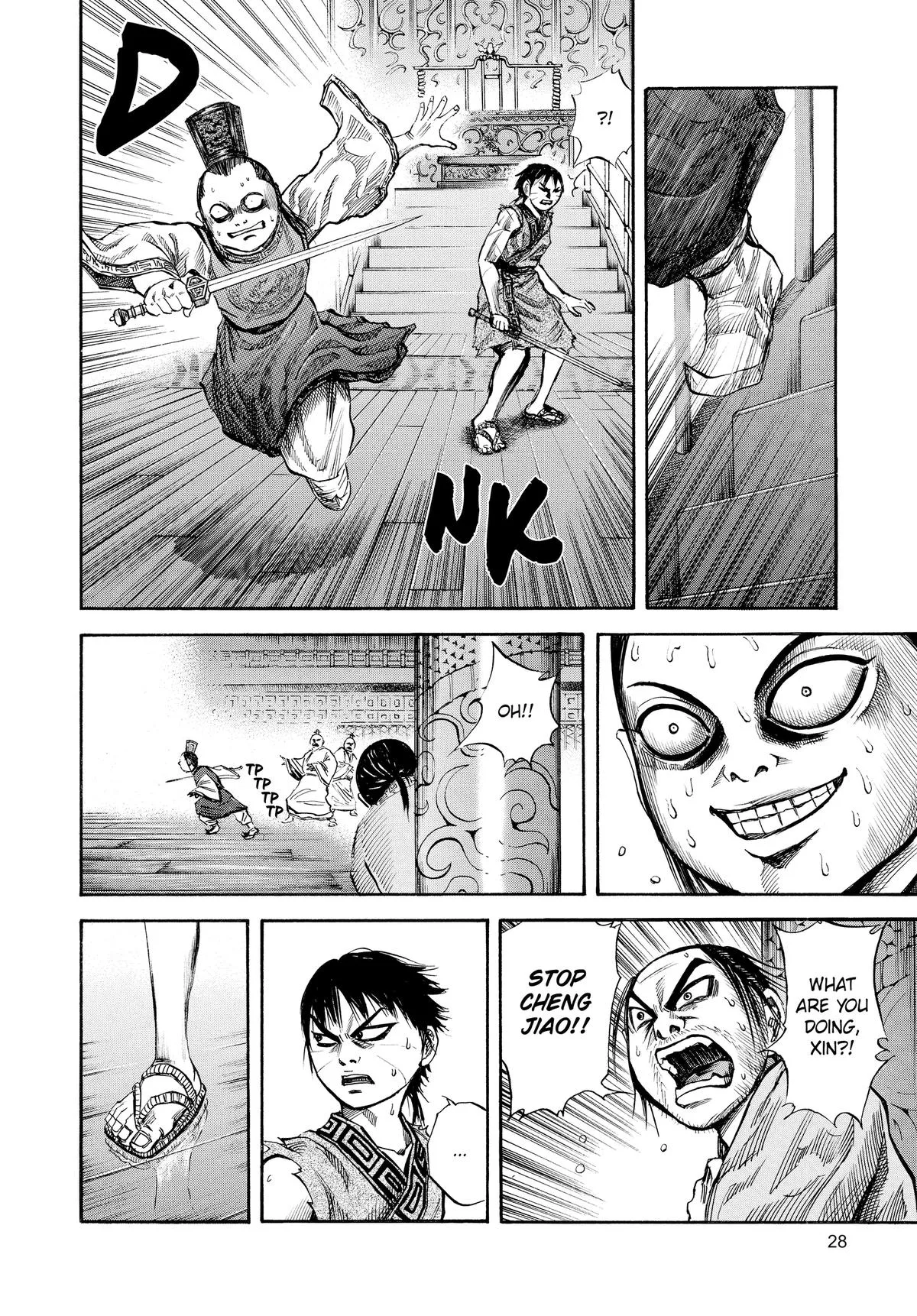 Kingdom - Chapter 43 - Page 6