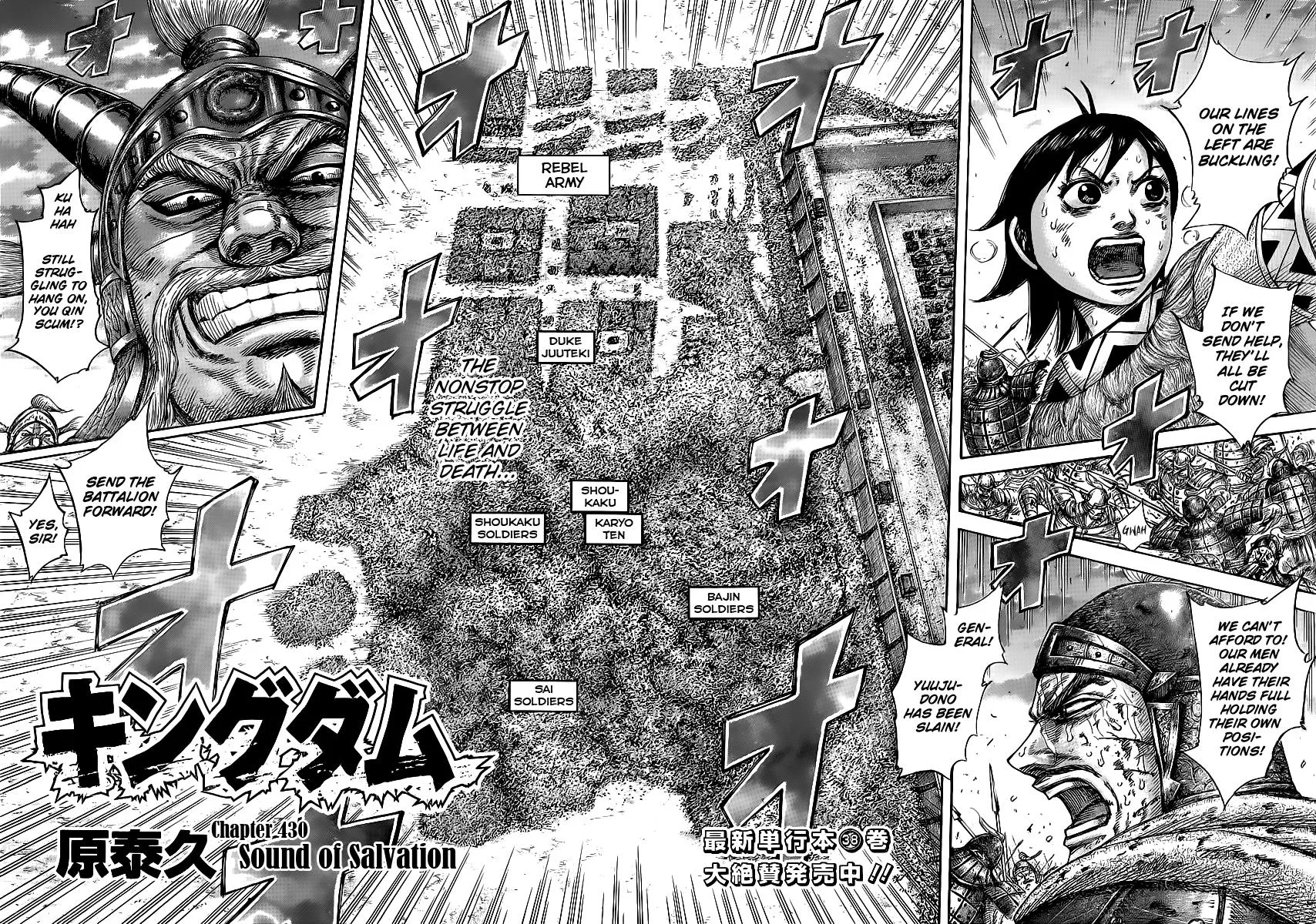Kingdom - Chapter 430 - Page 2