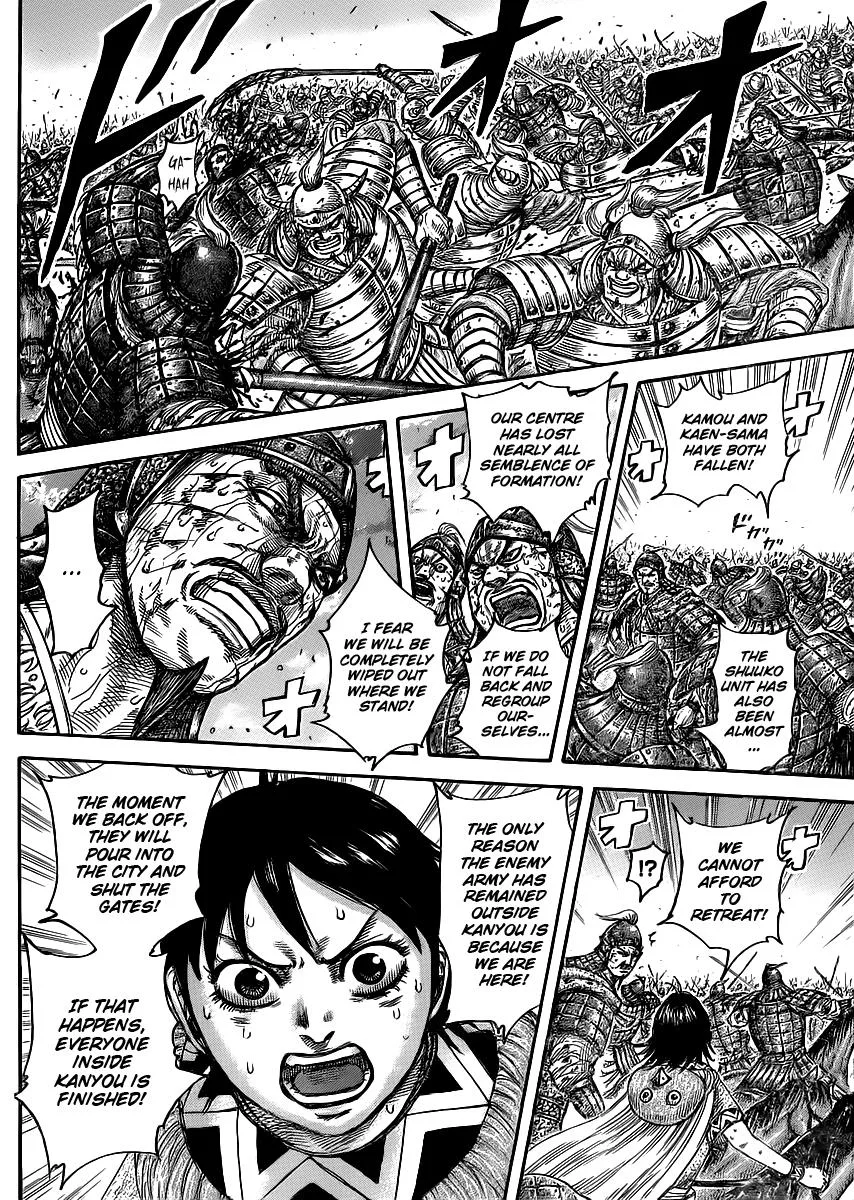 Kingdom - Chapter 430 - Page 3