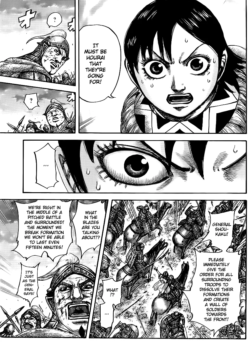 Kingdom - Chapter 431 - Page 12