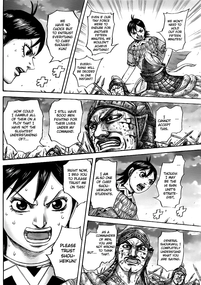 Kingdom - Chapter 431 - Page 13