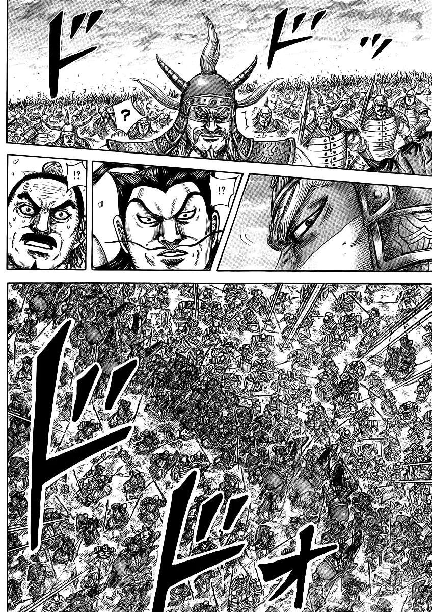 Kingdom - Chapter 431 - Page 15