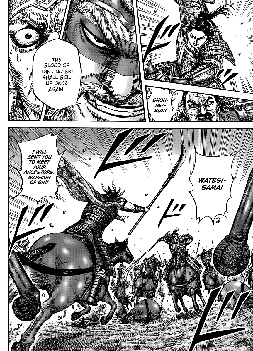 Kingdom - Chapter 432 - Page 11