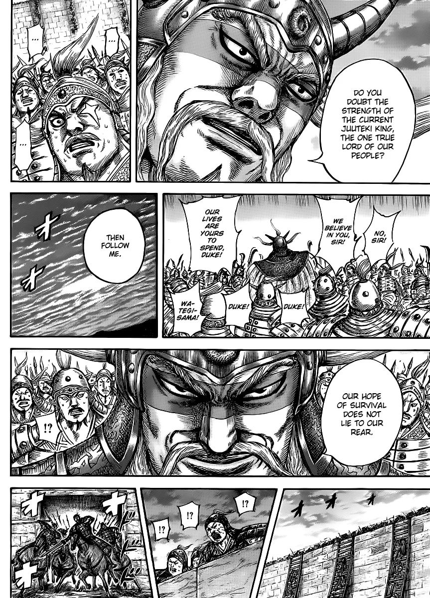 Kingdom - Chapter 432 - Page 5