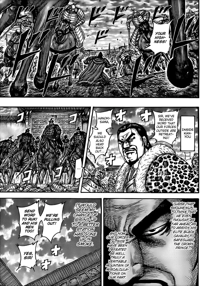 Kingdom - Chapter 433 - Page 7
