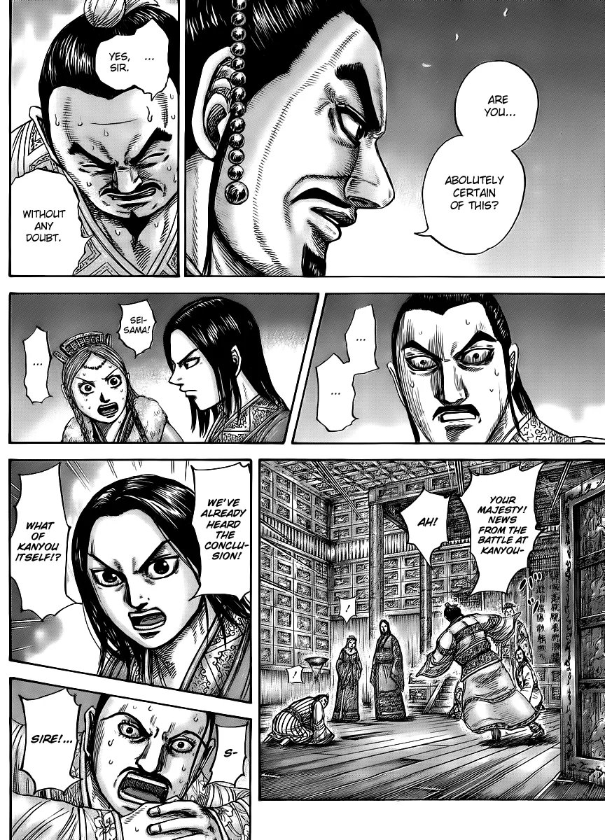 Kingdom - Chapter 434 - Page 6