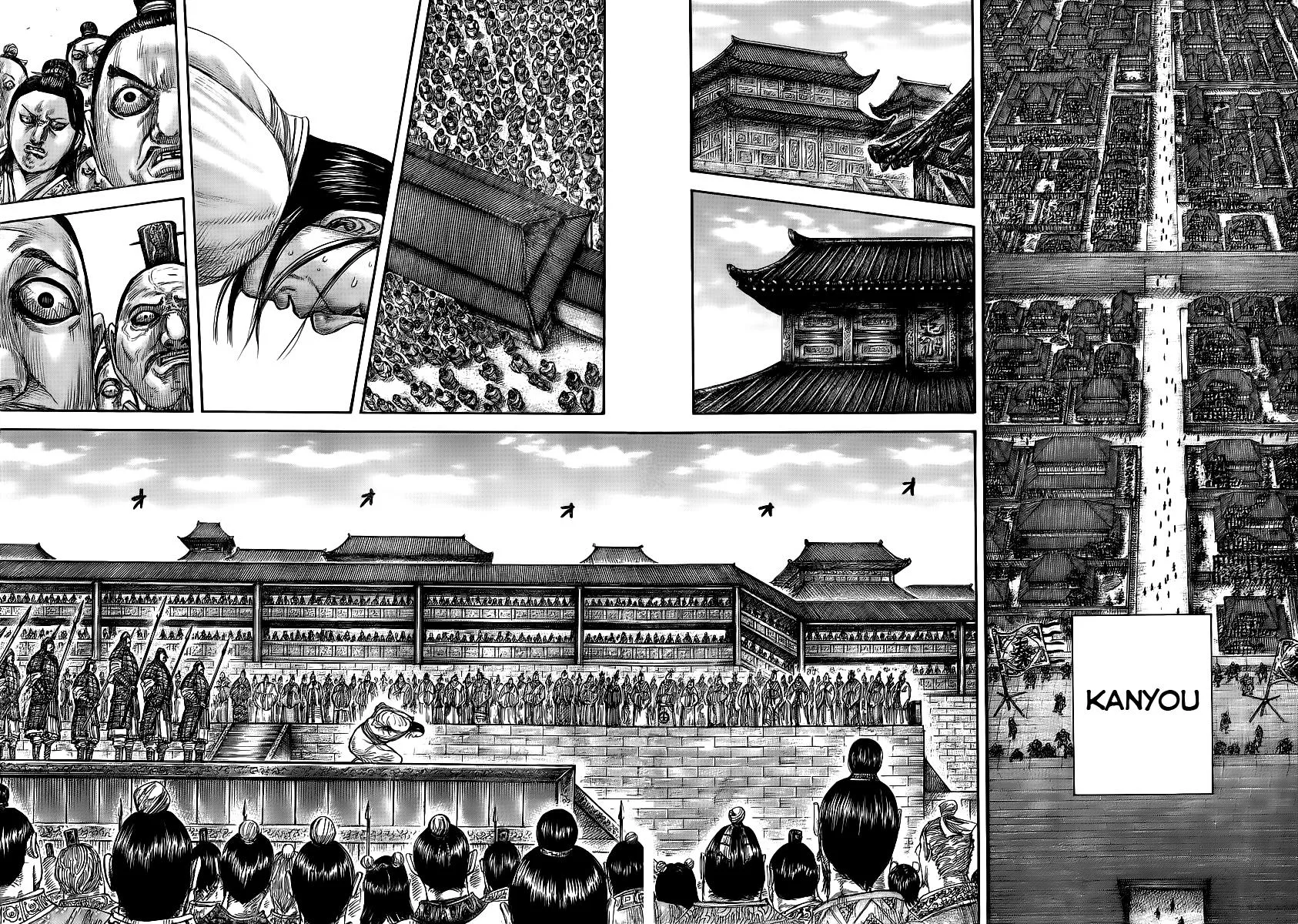 Kingdom - Chapter 435 - Page 6