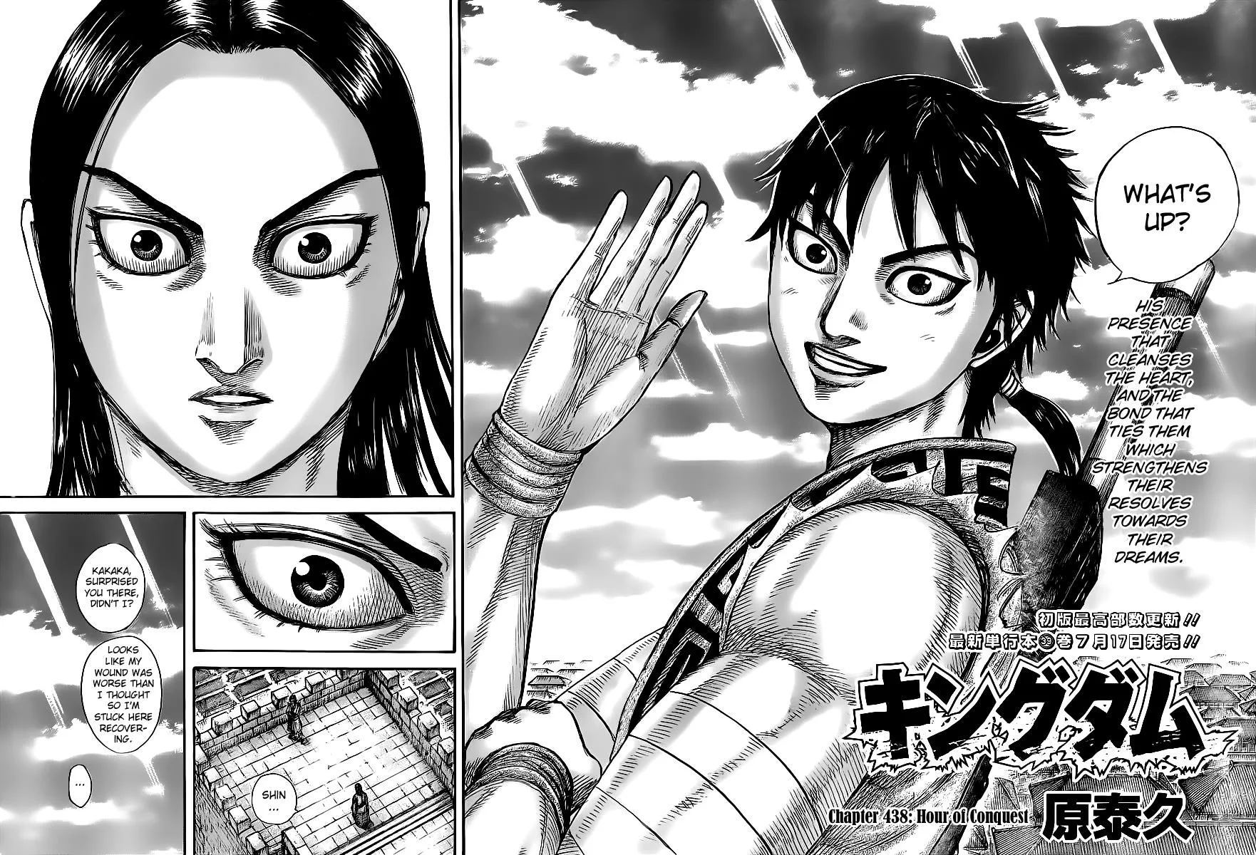 Kingdom - Chapter 438 - Page 2