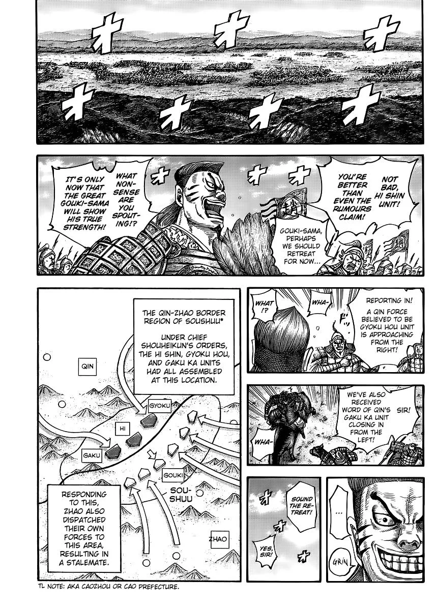Kingdom - Chapter 439 - Page 2
