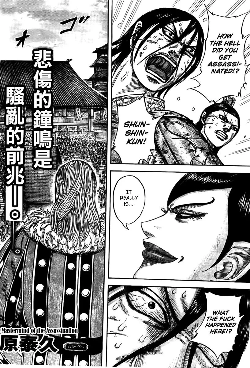 Kingdom - Chapter 440 - Page 2