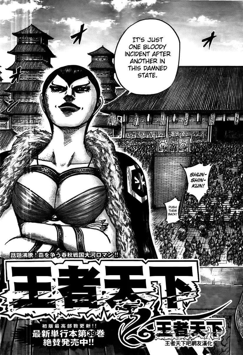 Kingdom - Chapter 440 - Page 3