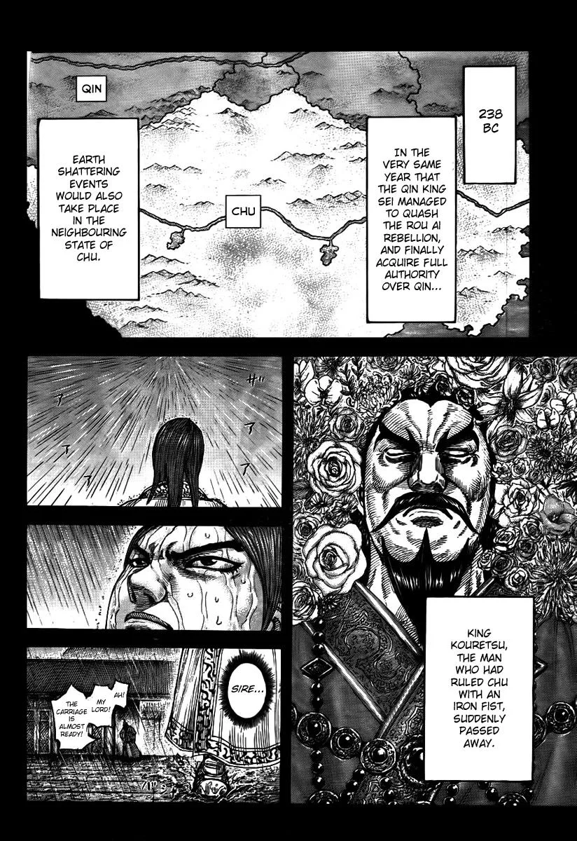 Kingdom - Chapter 440 - Page 4