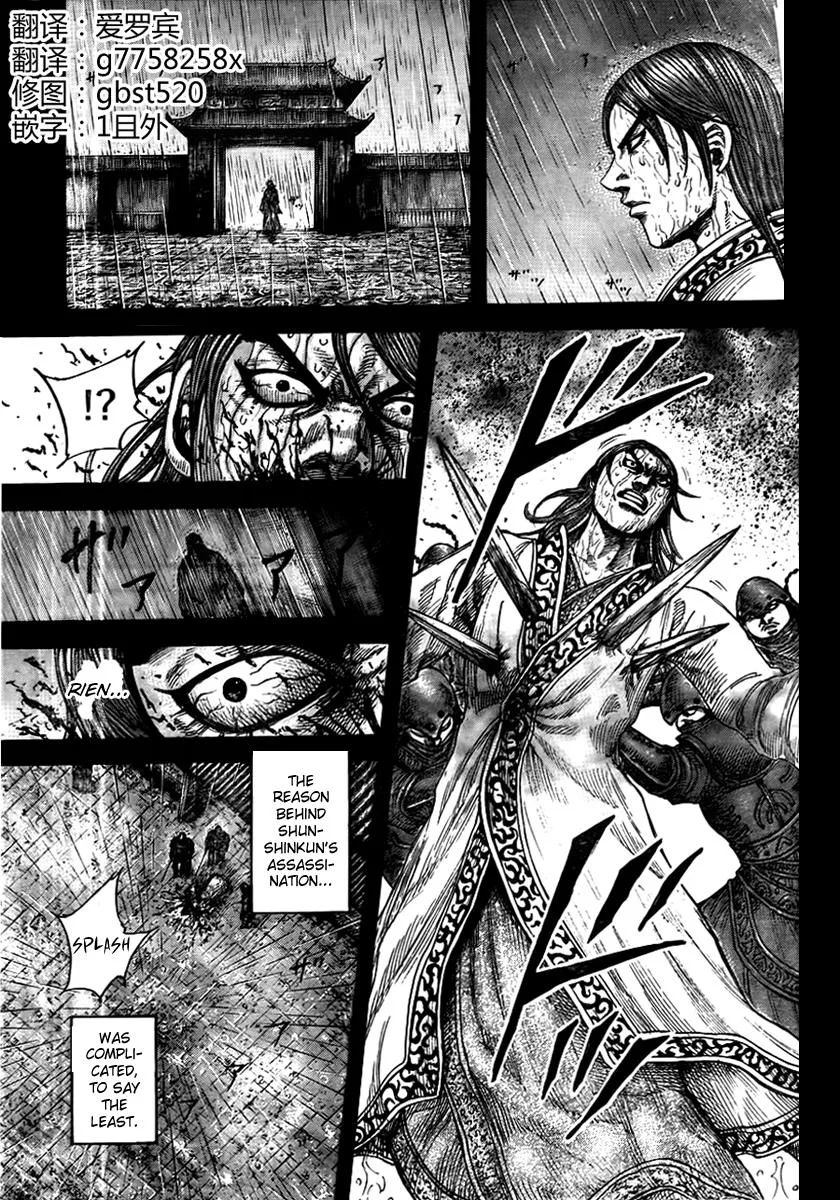 Kingdom - Chapter 440 - Page 5