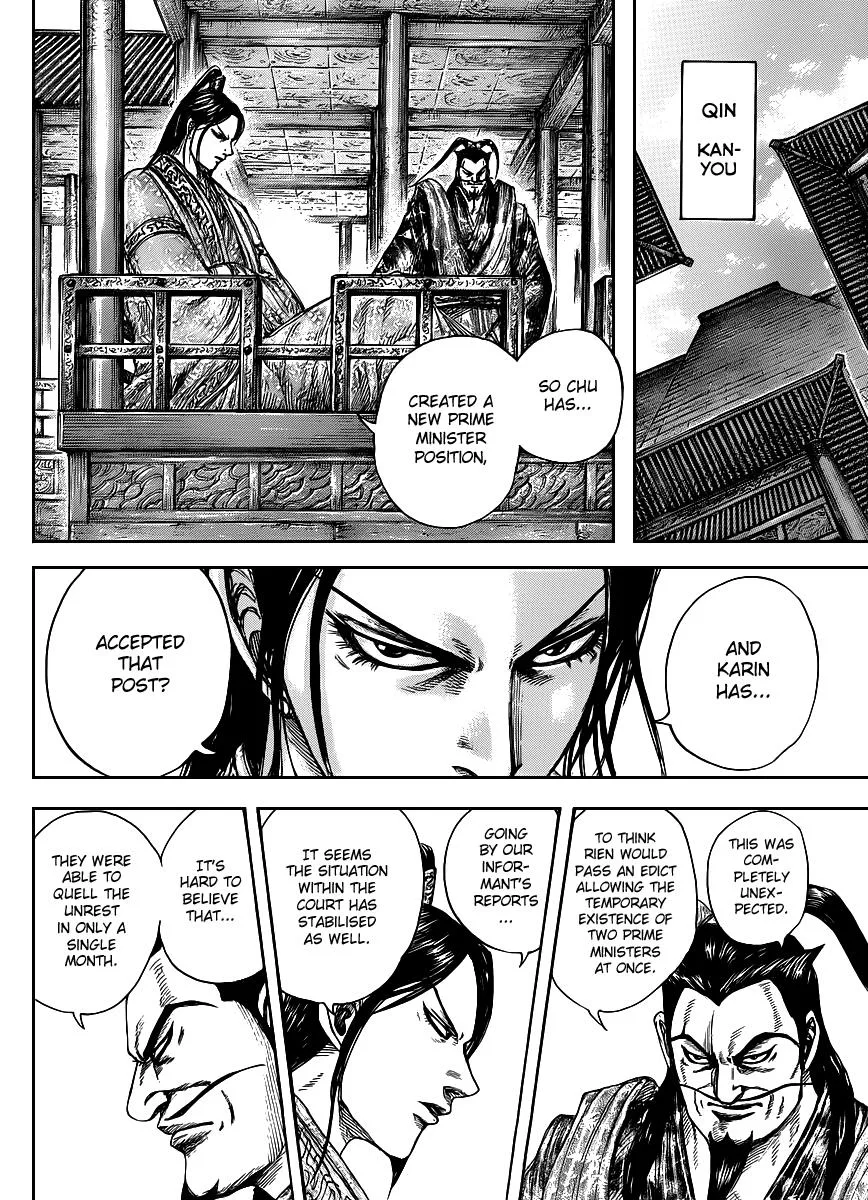 Kingdom - Chapter 441 - Page 12