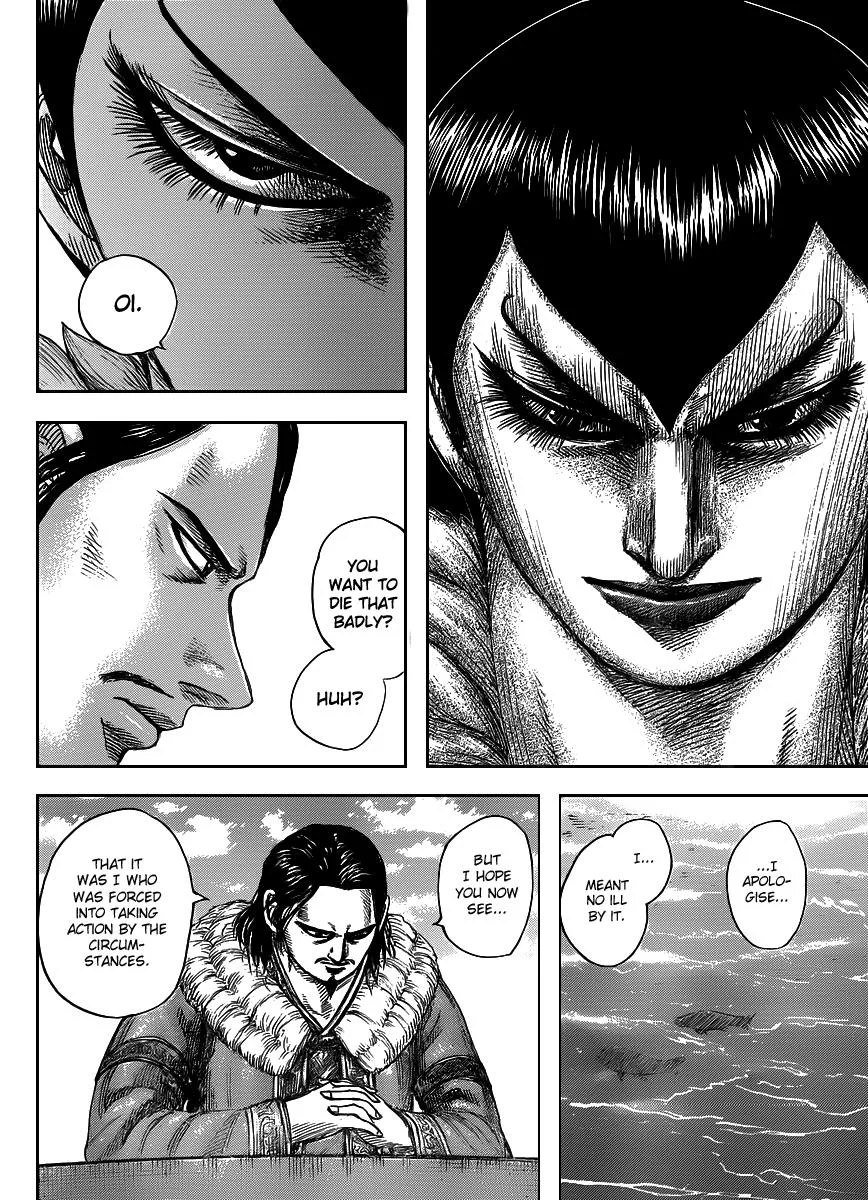 Kingdom - Chapter 441 - Page 8