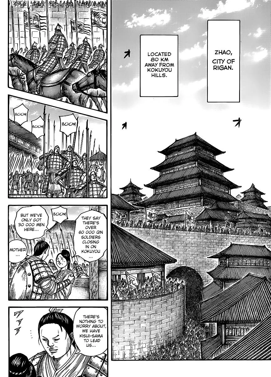 Kingdom - Chapter 443 - Page 10