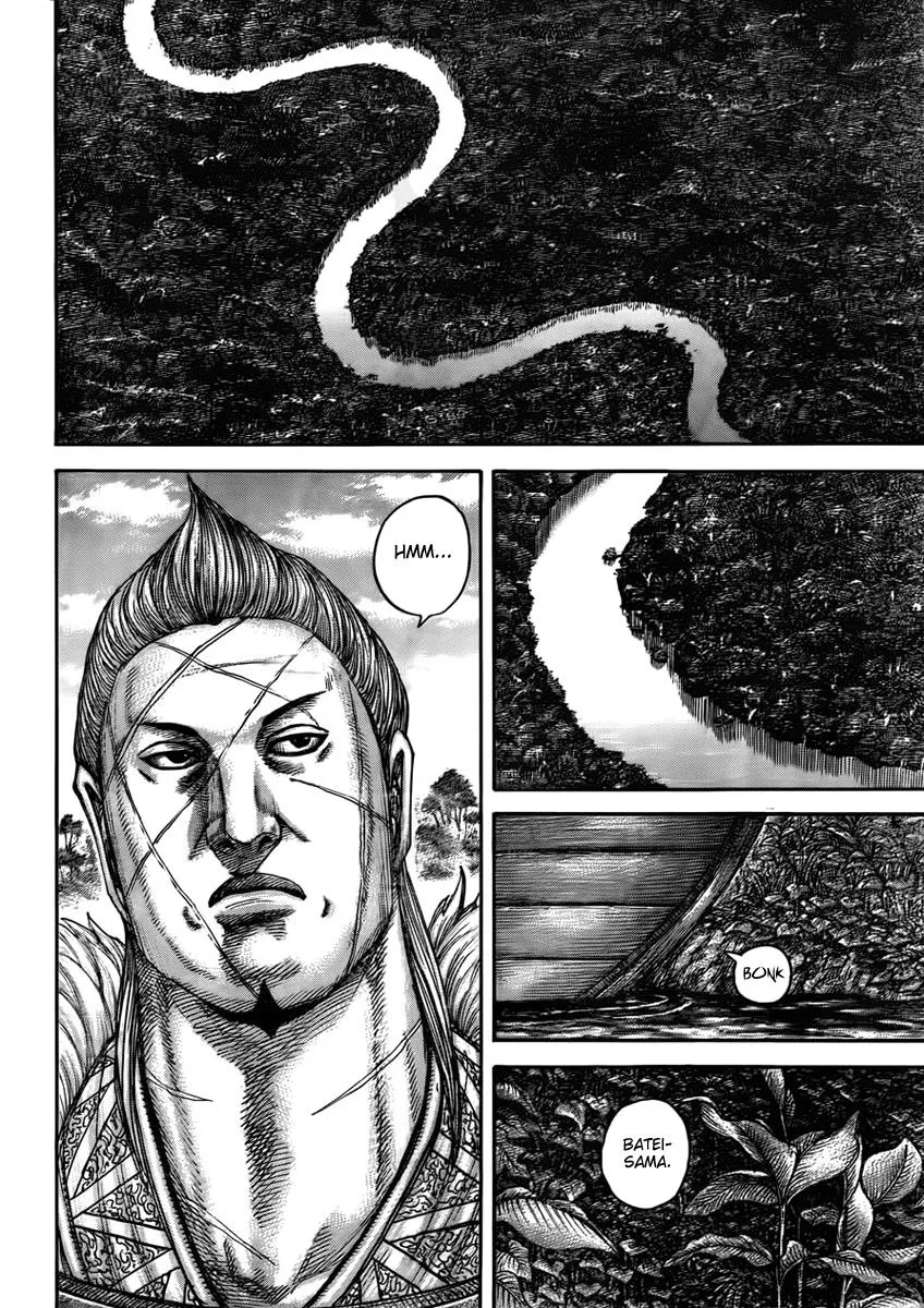 Kingdom - Chapter 444 - Page 15
