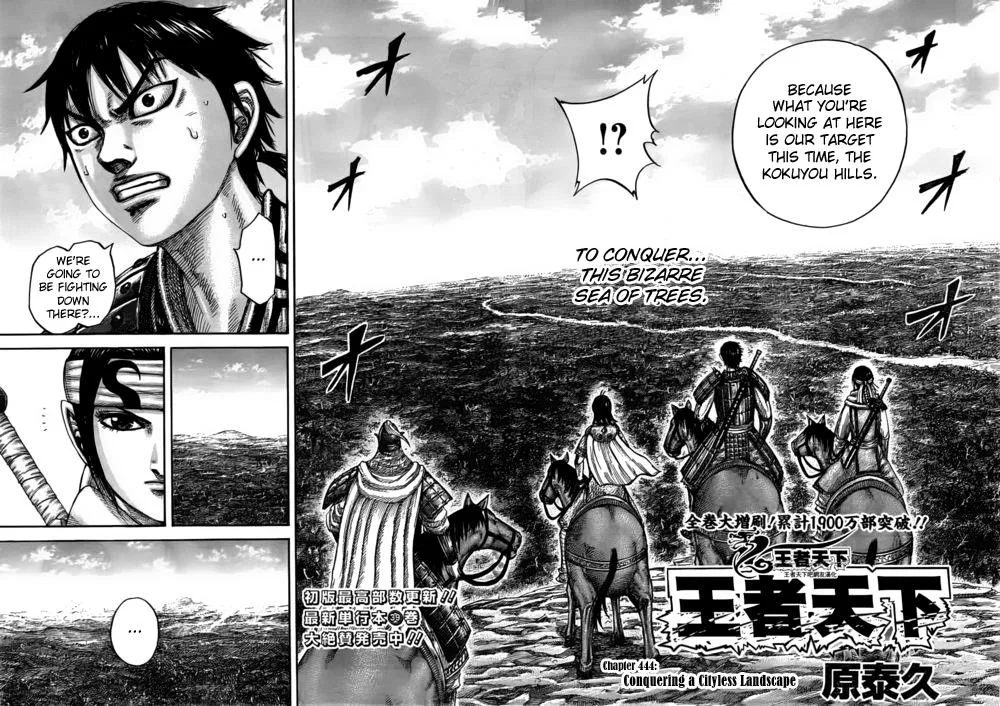 Kingdom - Chapter 444 - Page 2