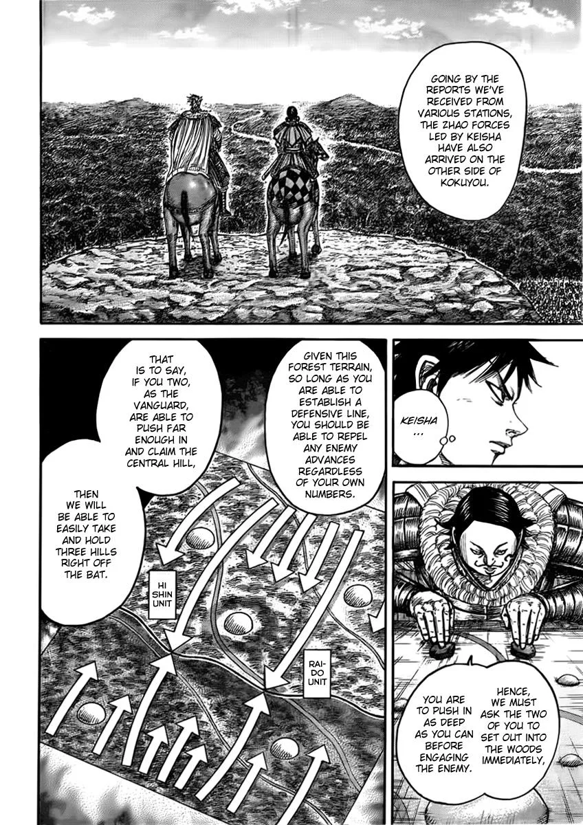 Kingdom - Chapter 444 - Page 9
