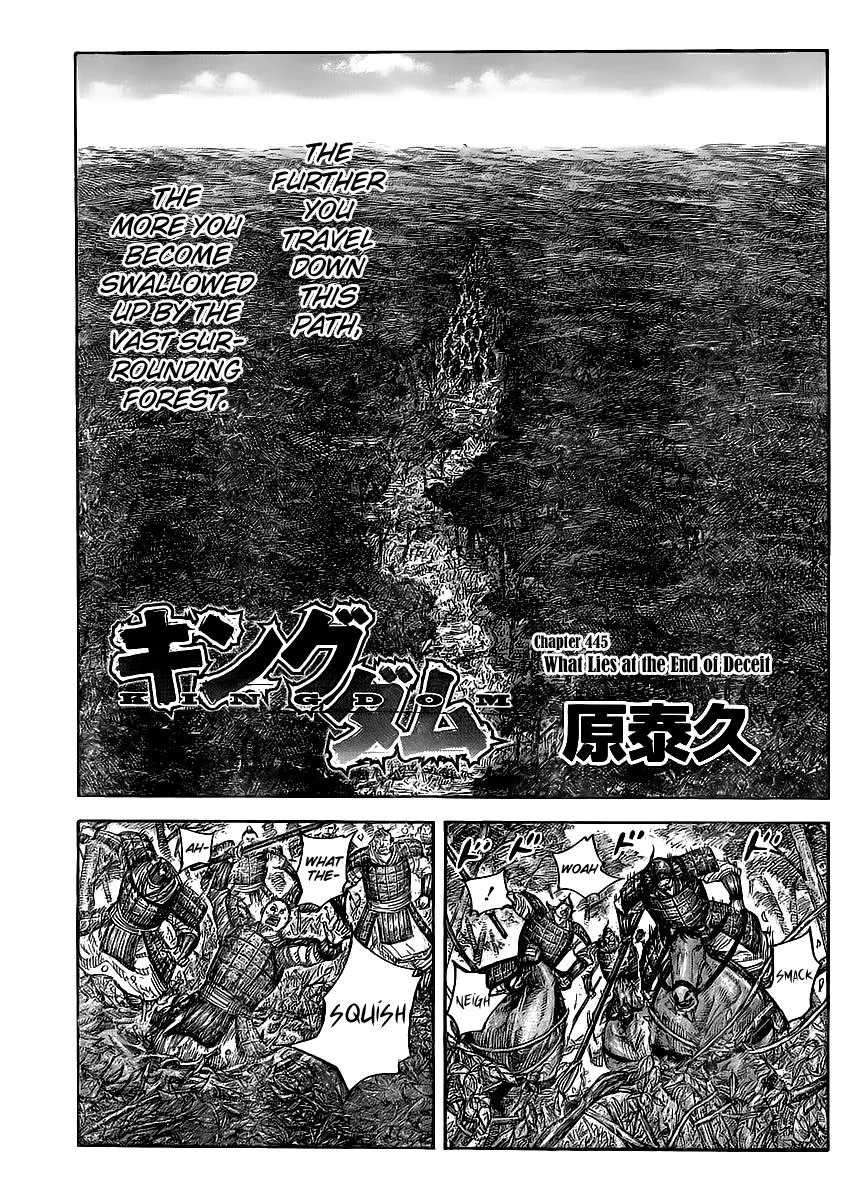 Kingdom - Chapter 445 - Page 1