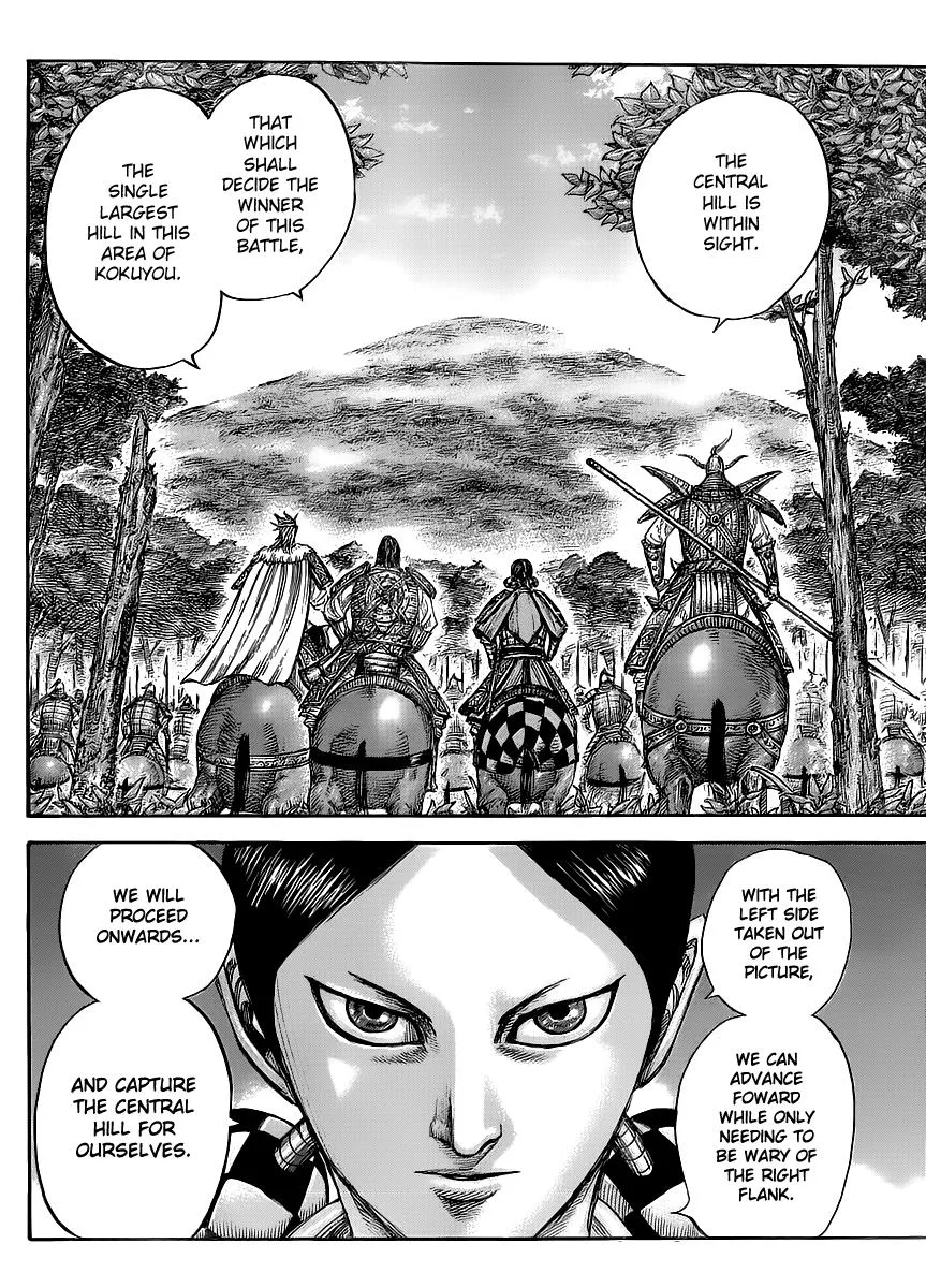 Kingdom - Chapter 447 - Page 14