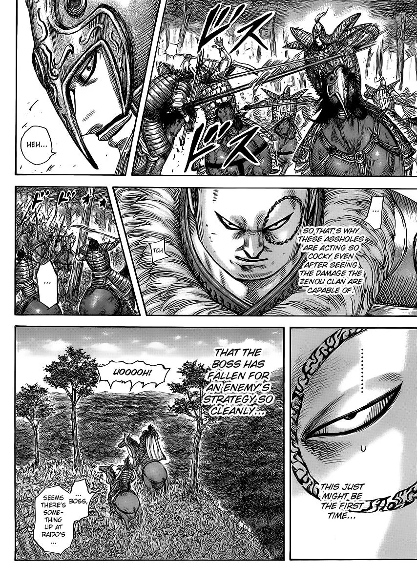 Kingdom - Chapter 449 - Page 16