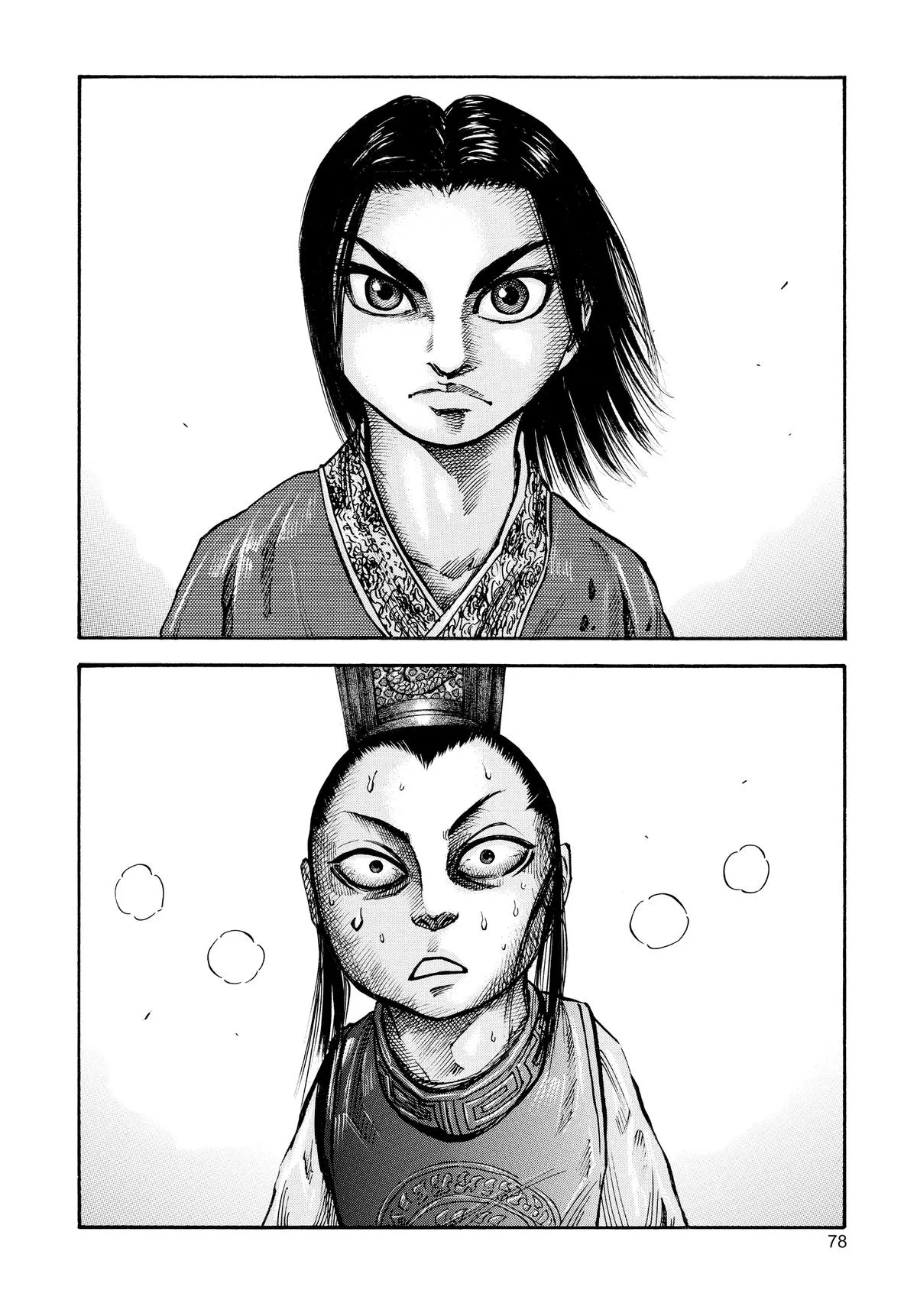 Kingdom - Chapter 45 - Page 19