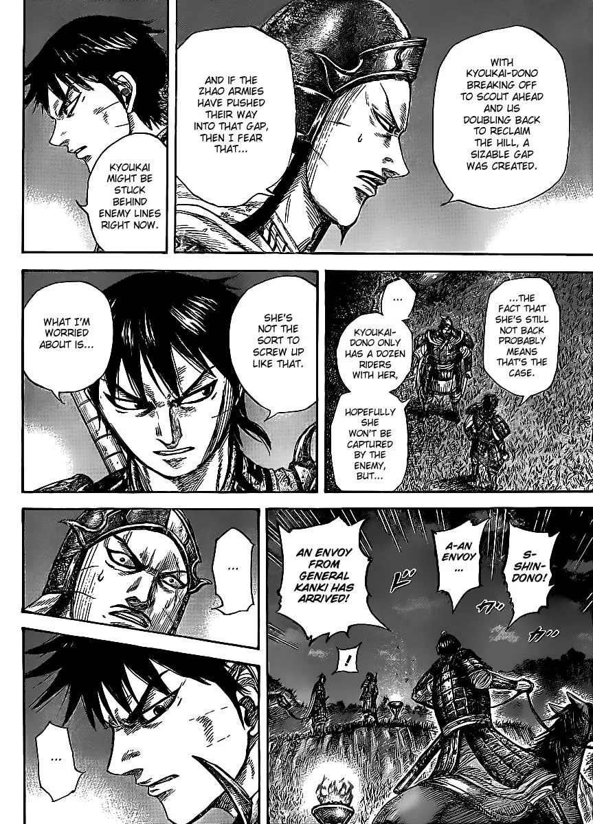 Kingdom - Chapter 451 - Page 4