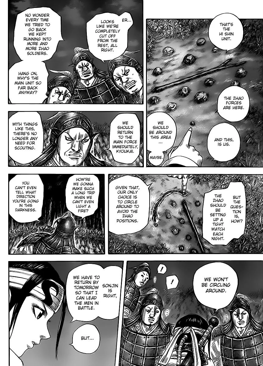 Kingdom - Chapter 451 - Page 6